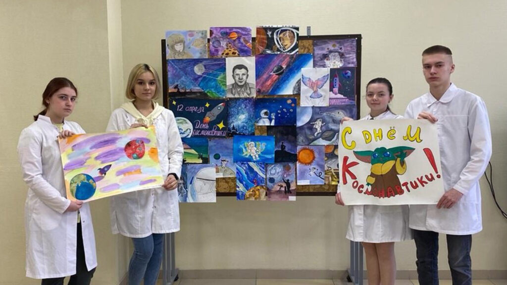 Конкурс рисунков ко Дню Космонавтики «Мир и Космос»