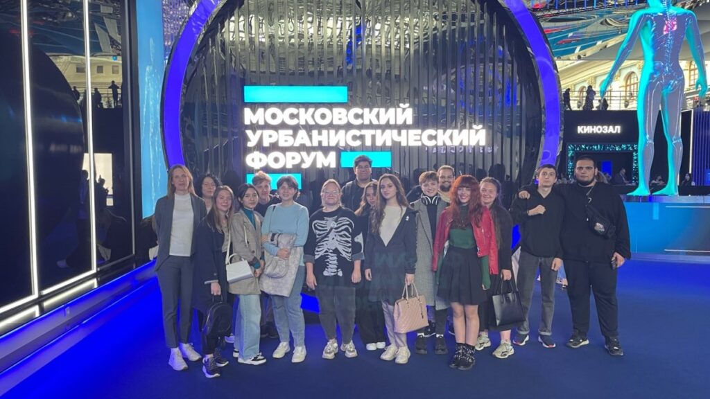 Московский урбанистический форум — 2023